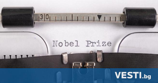 Всички сме чували за Нобеловата награда и как тя се