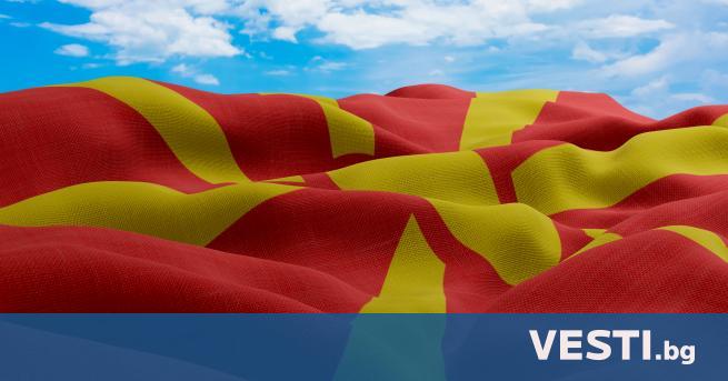 Най-голямата опозиционна партия в Република Северна Македония ВМРО-ДПМНЕ поиска незабавната