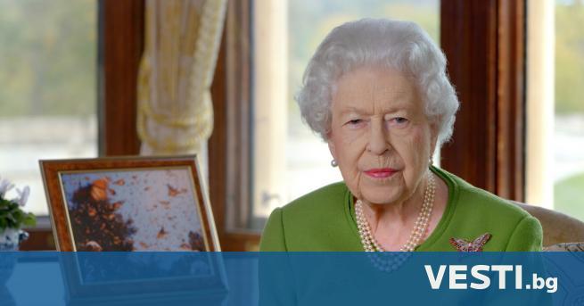 Кралица Елизабет II е казала на членовете на семейството си