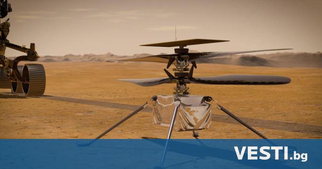 Х еликоптерът на НАСА Инджинюъти извърши исторически полет на Марс