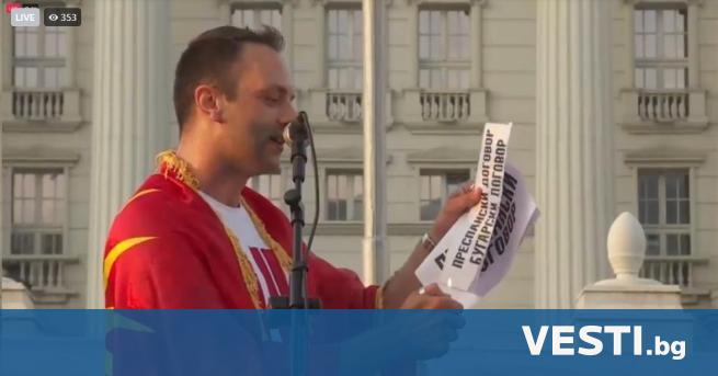 Ескалация на протеста в Скопие срещу предложението на ЕС за преговорна