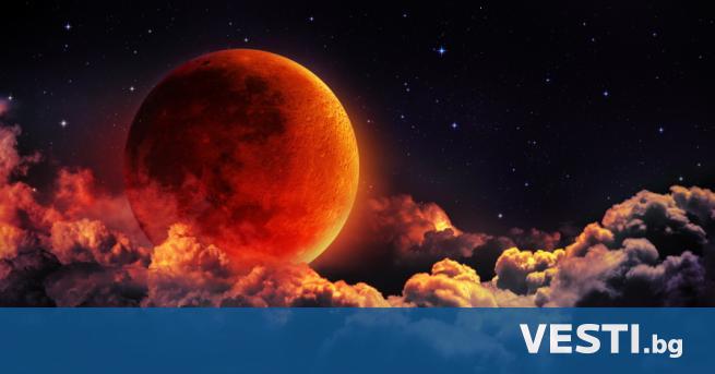 Първото пълно лунно затъмнение за 2022 г. ще обагри Луната