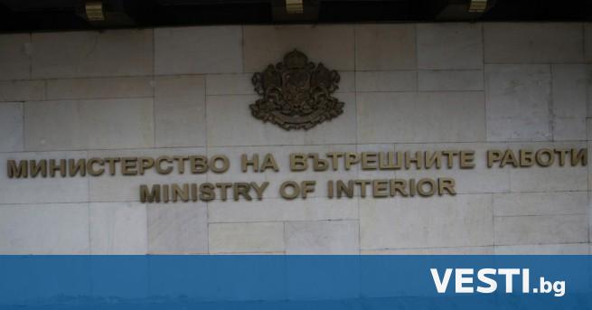 class first letter big Б ългарското министерство на вътрешните работи МВР е нарушило условията