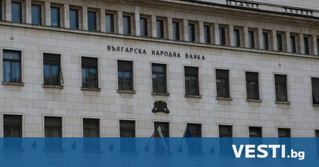правителният съвет на Българската народна банка БНБ утвърди предложеното от