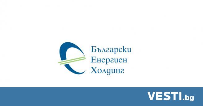 Д АНС извършва проверки в Българския енергиен холдинг Изпълнителният директор