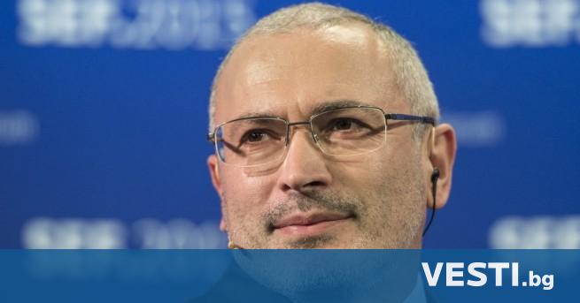 Бившият руски олигарх и настоящ противник на Кремъл Михаил Ходорковски