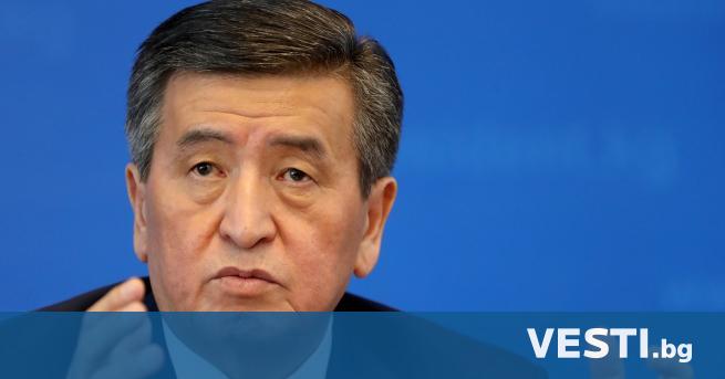 резидентът на Киргизстан Сооронбай Джеенбеков подава оставка съобщи пресслужбата на