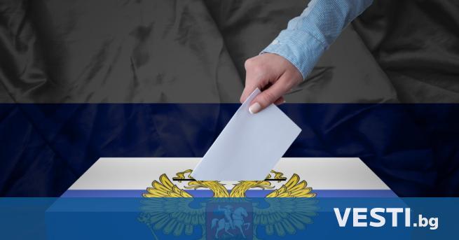 У правляващата партия "Единна Русия" печели 38,57 процента от гласовете