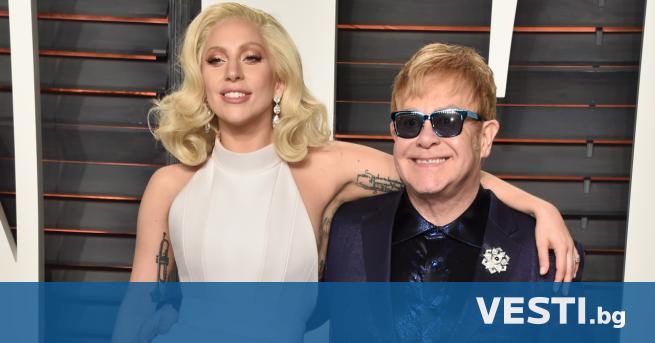 Британската звезда Елтън Джон и американската любимка Лейди Гага споделят