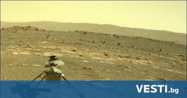 Н АСА обяви, че марсианският хеликоптер Ingenuity е издържал успешно