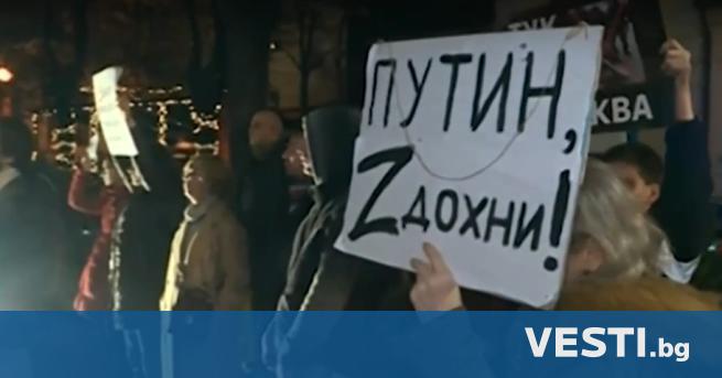 Привърженици и противници на Русия организираха две отделни демонстрации в