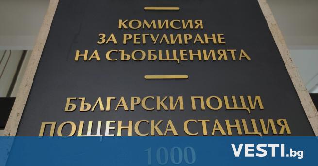Правителството определи на днешното си заседание Български пощи ЕАД за