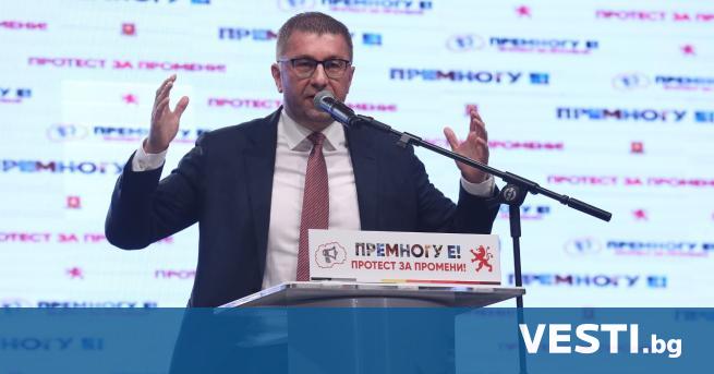 Лидерът на ВМРО ДПМНЕ в Република Северна Македония Християн Мицкоски се