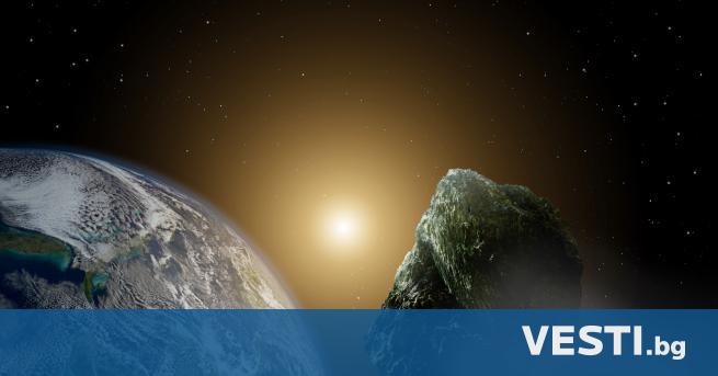 Голям астероид ще премине покрай Земята на 27 ми май т г