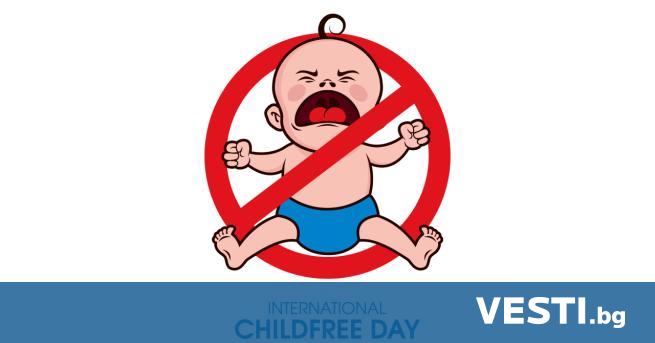Международният ден без деца се отбелязва ежегодно на 1 август