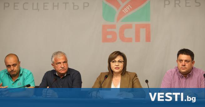 радският съвет на БСП в Пловдив взе решение за снемане