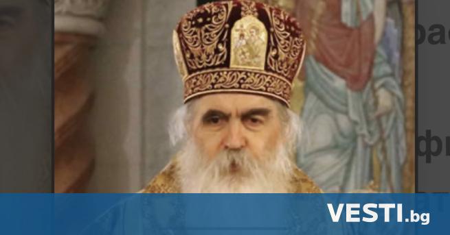 Забележката, че Сръбската православна църква е предала и продала“ своите