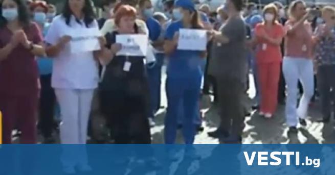 С лужители на УМБАЛСМ Пирогов излязоха на протест пред лечебното
