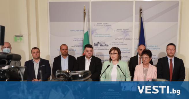 "Демократична България" няма да се яви на срещата с БСП.