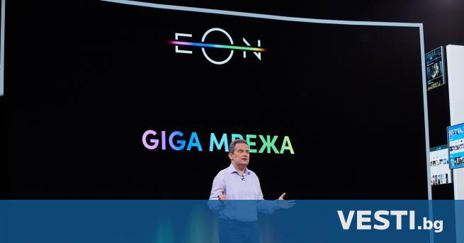 Д нес Vivacom представи услугата EON която обещава нова ера