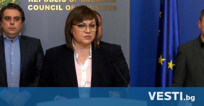 Назначението на служебния министър на икономиката Никола Стоянов от Румен