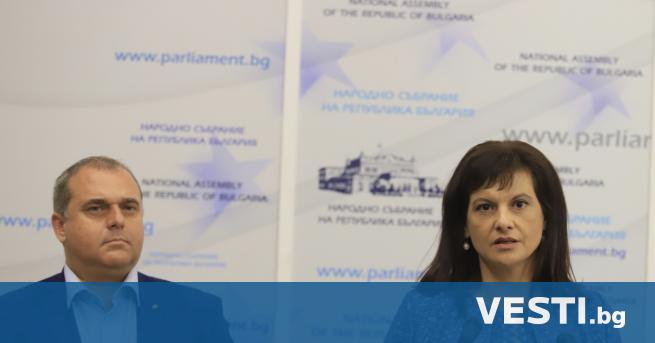 редседателят на парламентарната група на ГЕРБ Даниела Дариткова обяви, че