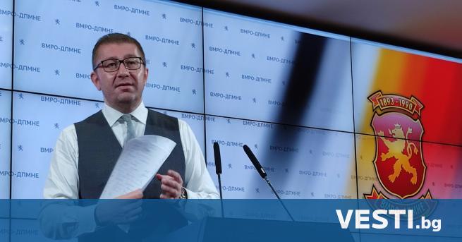 Лидерът на ВМРО ДПМНЕ Християн Мицкоски обяви че напускащият премиер на