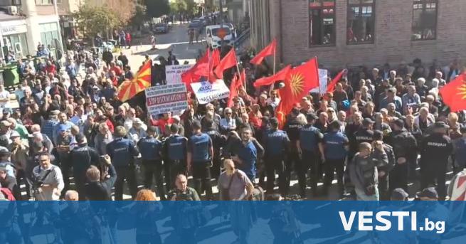 В РС Македония скандираха: Българи татари и фашисти - Топ Вести