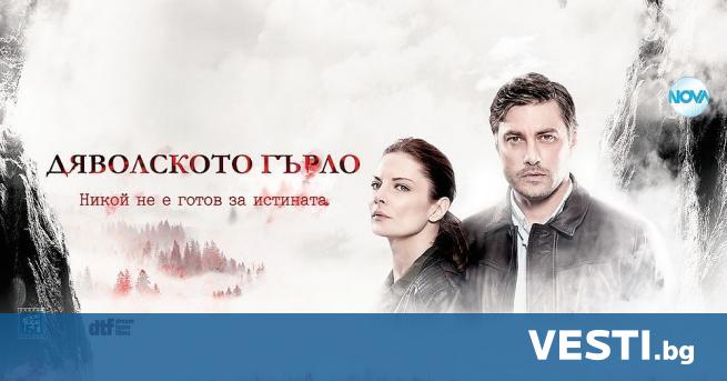 Не всеки български сериал продължава да възбужда интереса и да вълнува повече