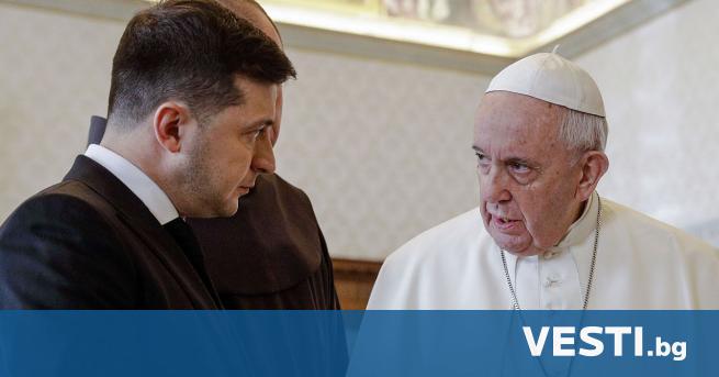 Украинският президент Володимир Зеленски покани папа Франциск да бъде посредник