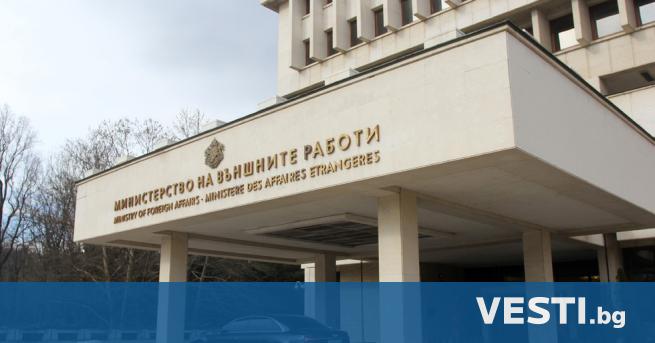 ръцкото правителство съобщи по дипломатически път на Министерството на външните