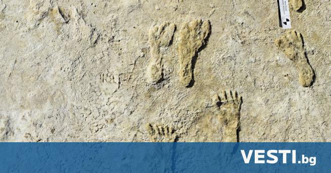 О тпечатъци от стъпки датиращи отпреди около 23 000 години
