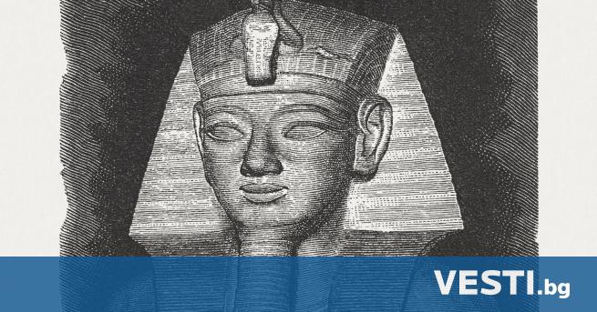 П реди 3400 години според египетски фараон изоставя името си,