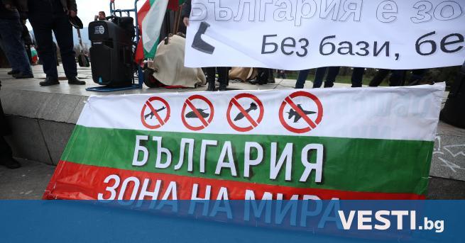 Граждани се събраха на протест на площад Атанас Буров в