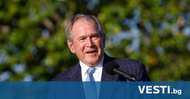 Бившият президент на САЩ Джордж Буш младши заяви че е