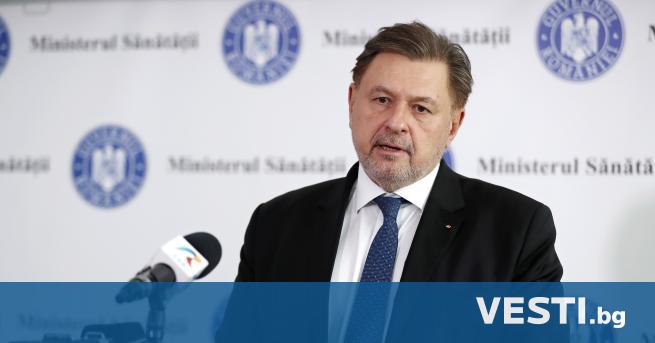Румънският министър на здравеопазването Александру Рафила съобщи че още осем