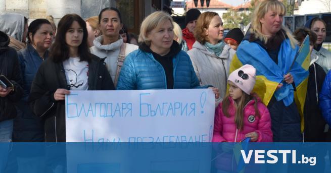 Бежанци от Украйна излязоха на протест днес в Банско с