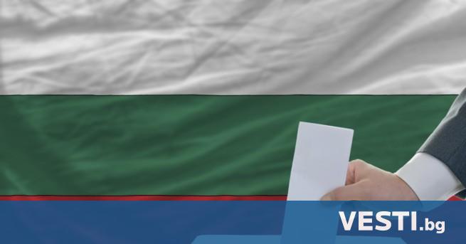 Б ългария гласува на парламентарни избори Днес избираме 45 ото Народно