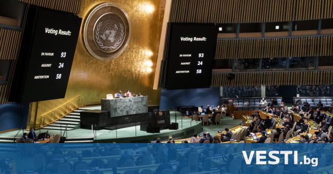 Общото събрание на ООН лиши днес Русия от членство в