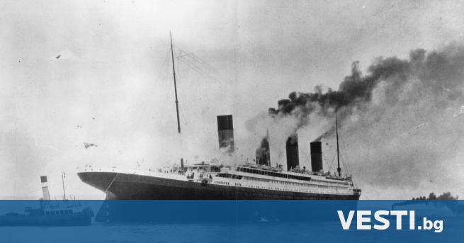 "Титаник" изчезва, предаде Асошиейтед прес, цитирана от БТА.Легендарният океански кораб,