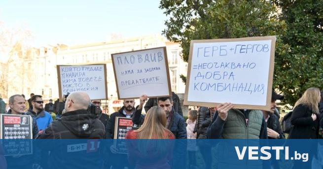 Пловдивчани протестираха по рано в неделния ден пред сградата на общинската