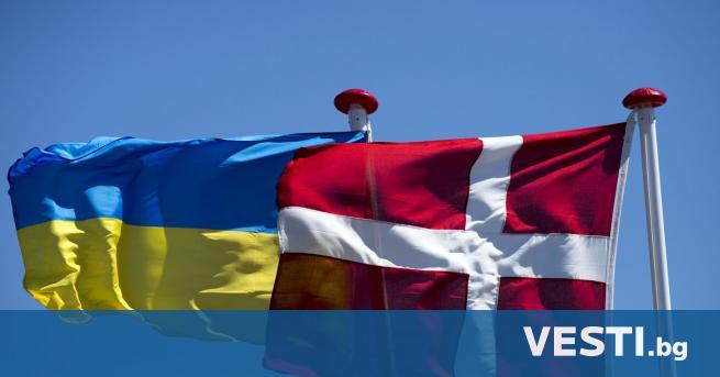 Дания ще дари на Украйна пакет на стойност 5 8 милиарда