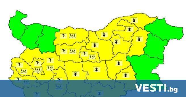Жълти кодове за опасно време в 22 области в България