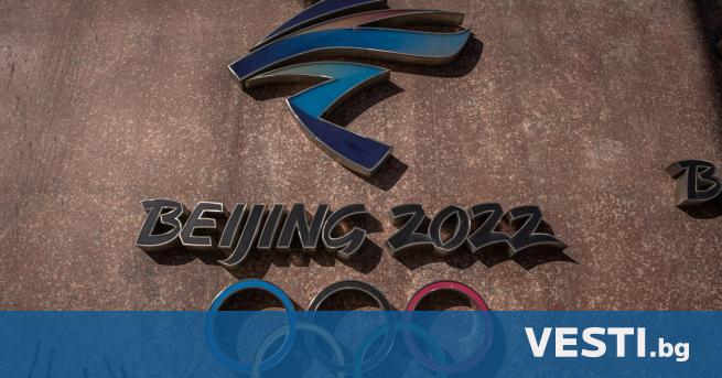 САЩ обявиха дипломатически бойкот на предстоящите Олимпийски игри в Пекин