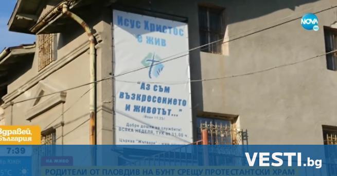 Ж ители на пловдивския квартал Коматево излязоха на протест срещу