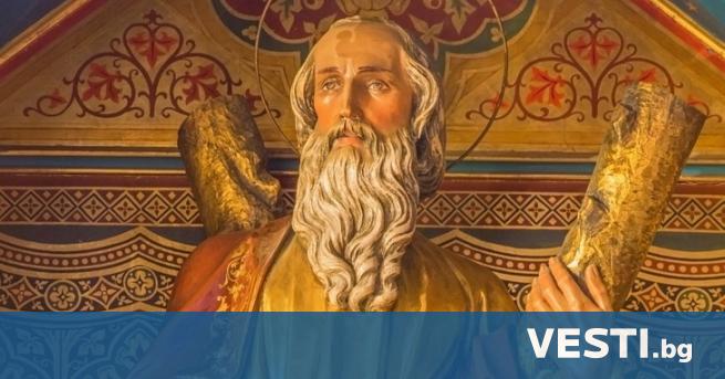 Българската почита на 30 ноември паметта на Св апостол Андрей