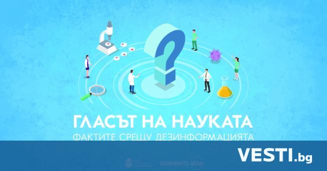 Новините на NOVA и Нов български университет започват излъчването на