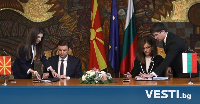 Подписаният днес двустранен протокол с Република Северна Македония РСМ съдържа изключително