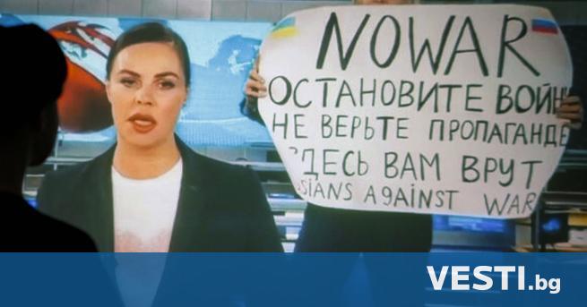 Руски съд постанови да бъде арестувана журналистката Марина Овсянникова, която