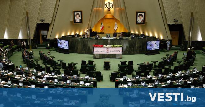По голямата част от 290 те ирански депутати поискаха съдебната система да